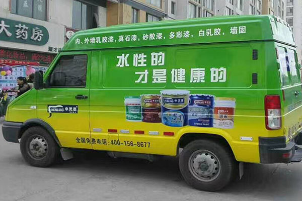 车体广告
