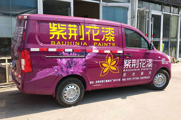 车体广告