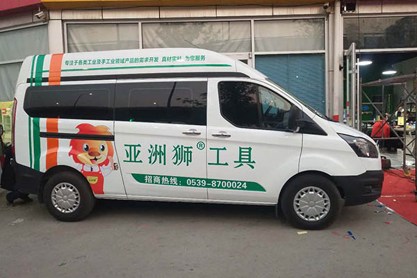 车体广告