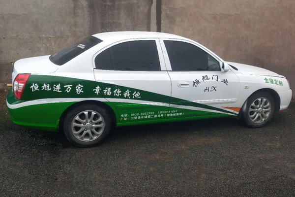车体广告