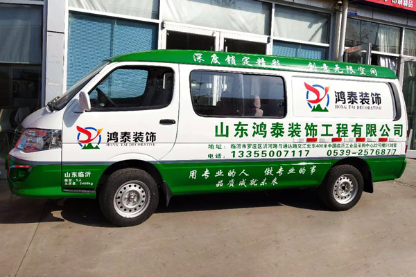 车体广告